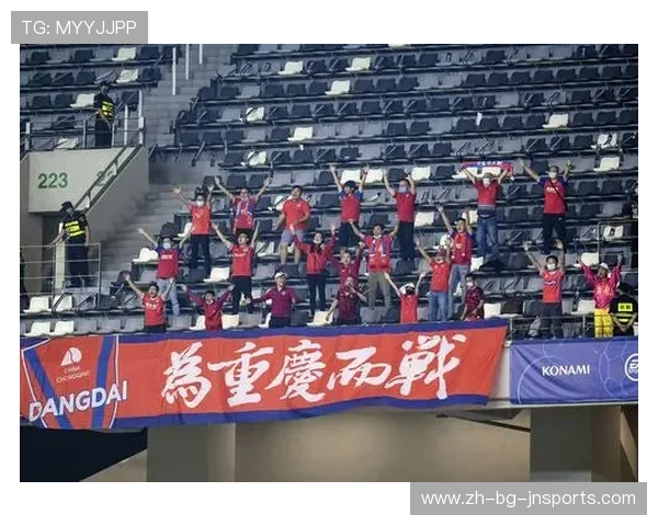 重庆中超联赛主场购票指南